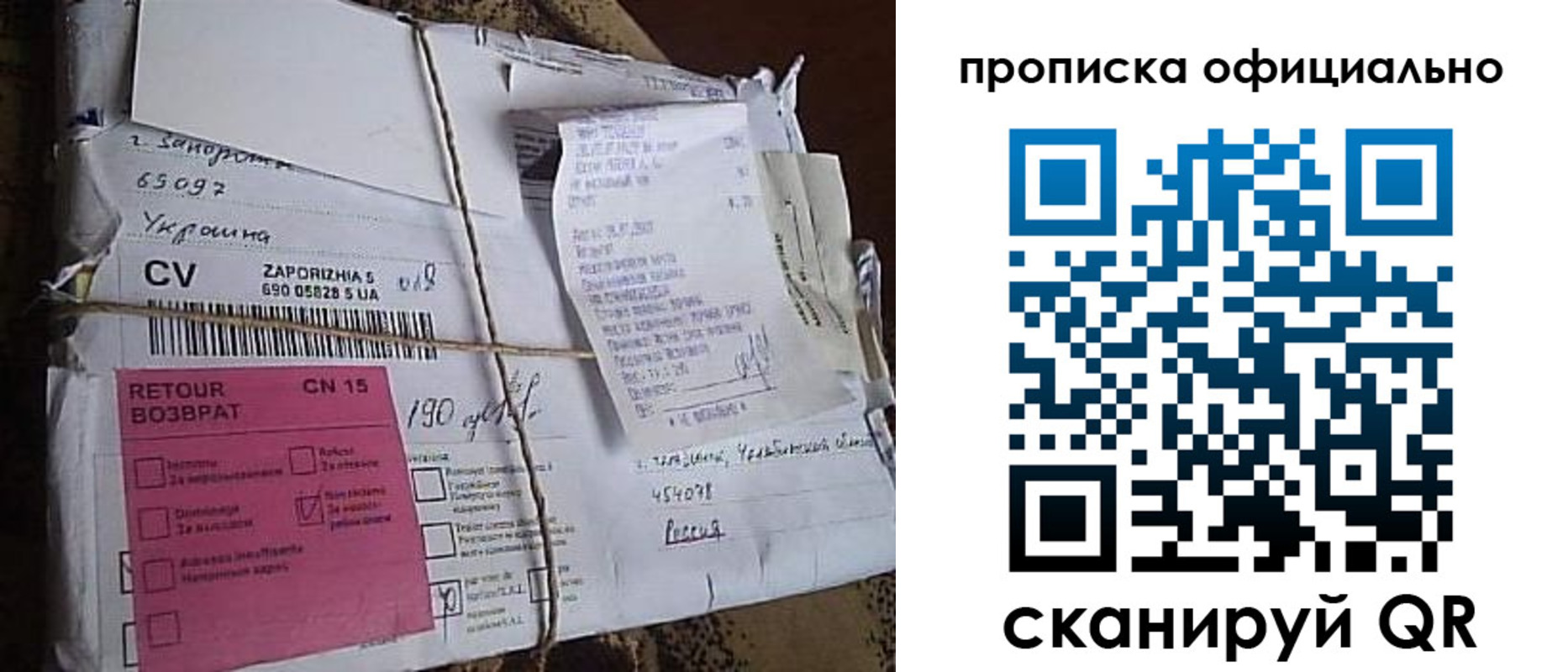 временная регистрация в Спасске-Дальнем