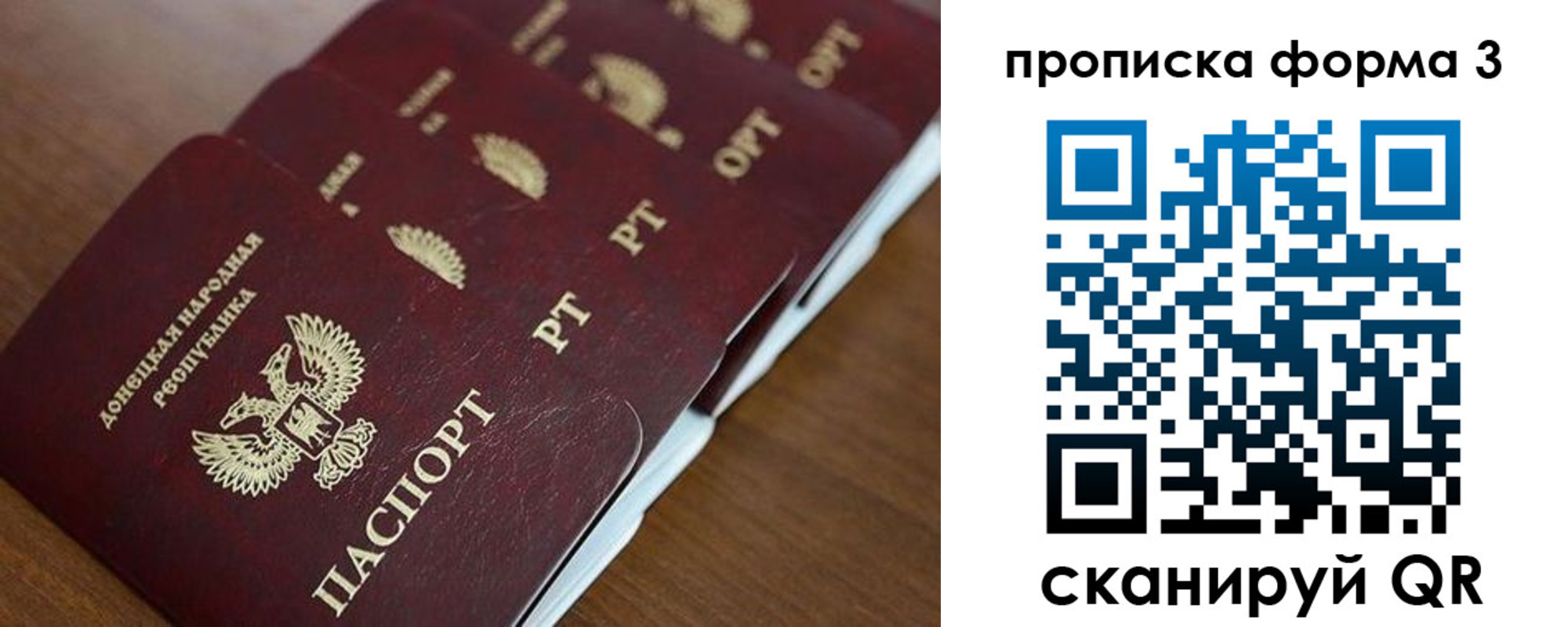 найти адрес прописки в Спасске-Дальнем